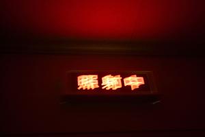 【最新情報】葛飾区で信頼できる高血圧専門医を見つけるための完全ガイド